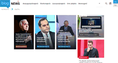 Desktop Screenshot of blognews.am
