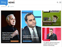 Tablet Screenshot of blognews.am